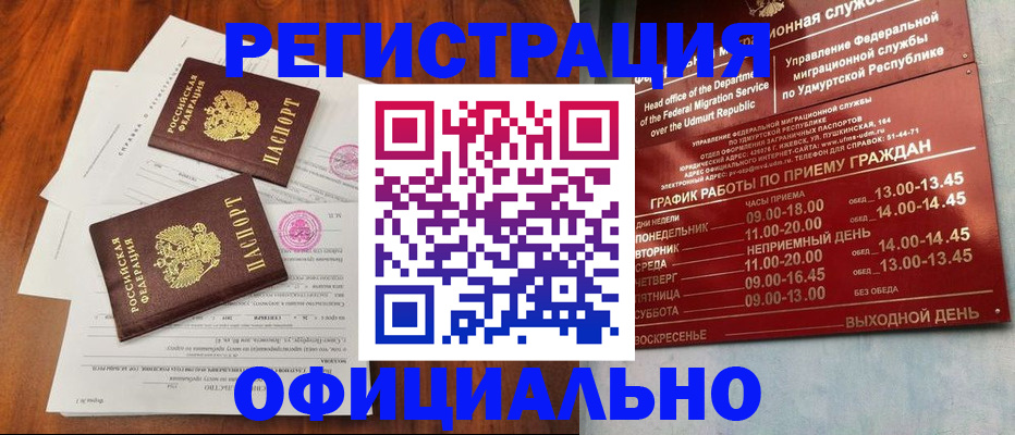 пропишу в квартире в Киреевске